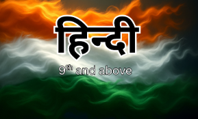 Alwin Advanced Hindi Competency Program (Grades 9 & Above)