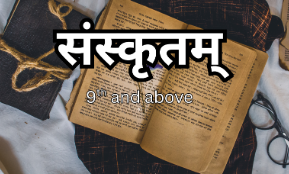 Sanskrit Competency Program (Grades 9 & Above)